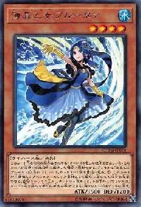 Marincess Blue Tang