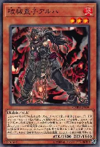 Unchained Twins - Aruha