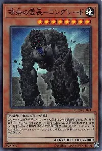 Primineral Kongreat