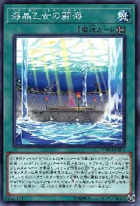 Marincess Battle Ocean