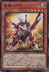 Mathmech Sigma
