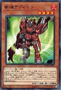 Mathmech Addition