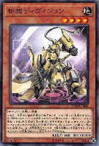 Mathmech Division