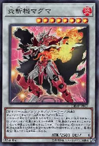 Geomathmech Magma