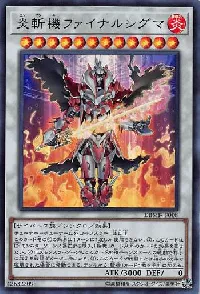 Geomathmech Final Sigma