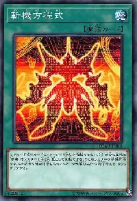 Mathmech Equation