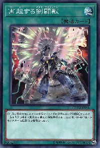 再起する剣闘獣