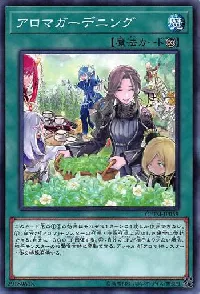 Aroma Gardening