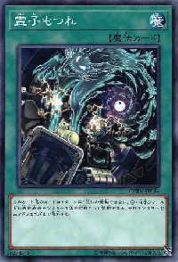霊子もつれ