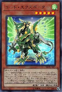 Code Exporter