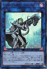 Brute Enforcer