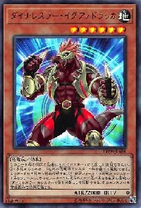 Dinowrestler Iguanodraka