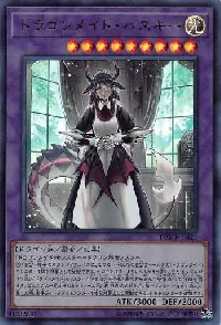 House Dragonmaid