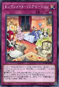 Dragonmaid Downtime
