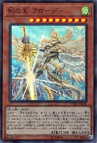 Frodi, Generaider Boss of Swords