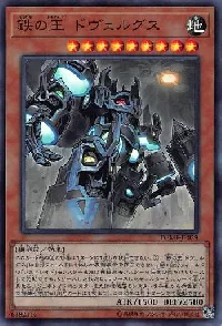 Dovelgus, Generaider Boss of Iron