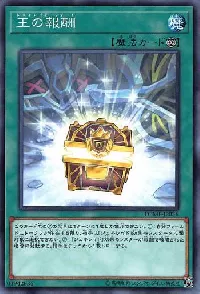 Generaider Boss Loot