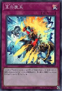 Generaider Boss Fight