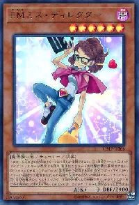 Performapal Miss Director