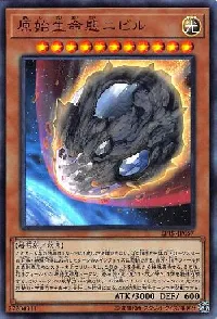 Nibiru, the Primal Being