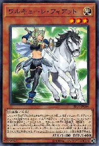 Valkyrie Vierte
