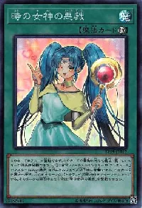 Mischief of the Time Goddess