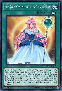 Goddess Verdande's Guidance