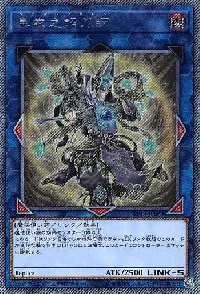 黒衣之詔刀師