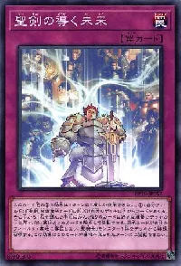 Until Noble Arms are Needed Once Again