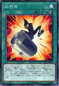 TA.I. Strike