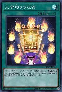 Kuji-Kiri Curse
