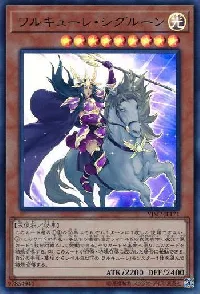 Valkyrie Sigrun