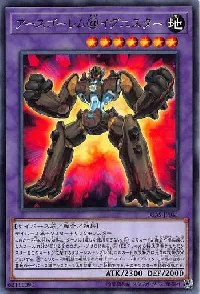 Earth Golem @Ignister