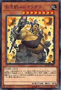 Cataclysmic Crusted Calcifida
