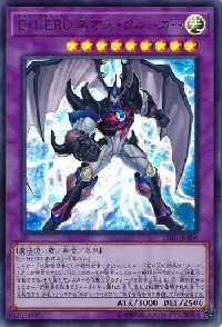 Elemental HERO Neos Kluger