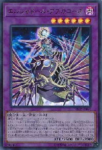 El Shaddoll Apkallone