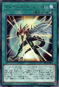 Favorite Hero