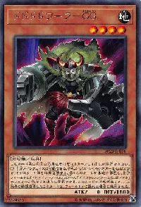 Dodododwarf Gogogoglove