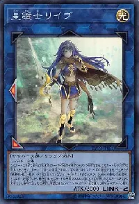 Lib the World Key Blademaster