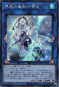 零氷の魔妖-雪女