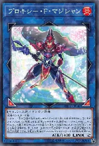 Proxy F Magician