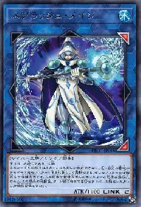 Splash Mage