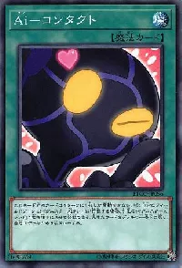 A.I. Contact