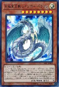 Crystal Beast Rainbow Dragon
