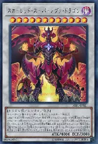 Red Supernova Dragon