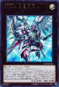 Number F0: Utopic Draco Future