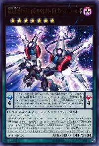 Odd-Eyes Rebellion Dragon Overlord