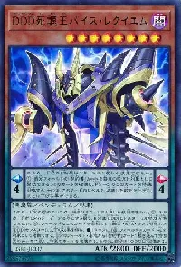 D/D/D Vice King Requiem