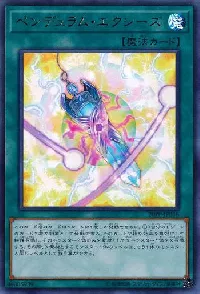 Pendulum Xyz