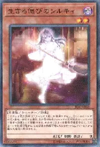 Ret-time Reviver Emit-ter